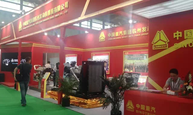 中国重汽-电老虎网