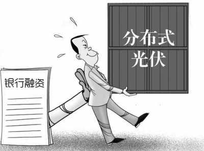国内首个覆盖全省的家庭光伏金融服务落地江西-电老虎网