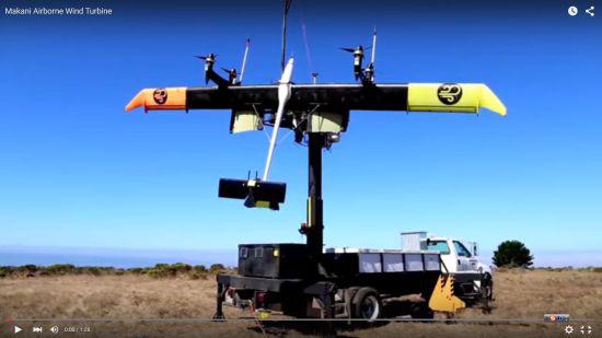 谷歌收购的Makani Power公司设计的空中风力涡轮发电设备-电老虎网