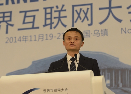 马云互联网+思维-电老虎网