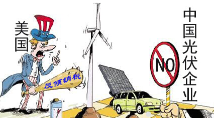 美国二次双反对中国的影响有限-电老虎网