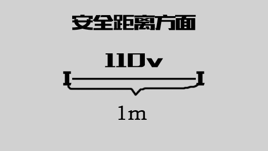 变电站安全距离-电老虎网
