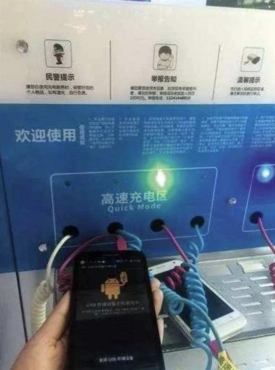 聚焦315晚会：充电桩充进手机的电不“干净”！